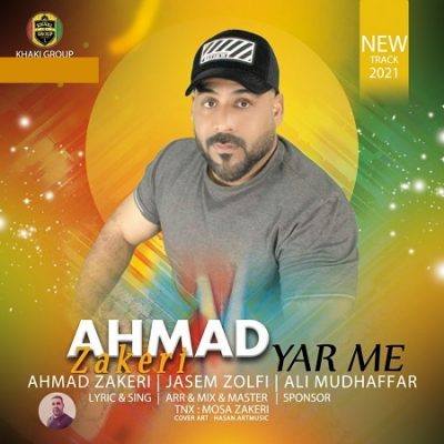 دانلود آهنگ بستکی یار مه از احمد ذاکری