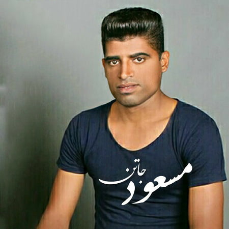 دانلود آهنگ بستکی تک ستاره از مسعود جاتن
