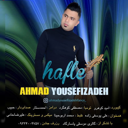 دانلود آهنگ بستکی بصورت حفله از احمد یوسفی زاده