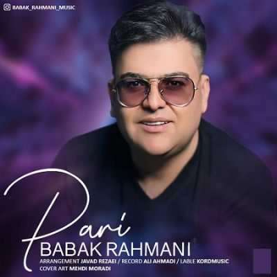 دانلود آهنگ جدید کردی پری از بابک رحمانی