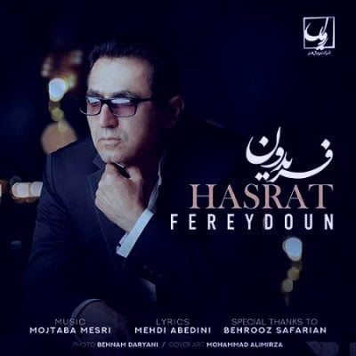 دانلود آهنگ جدید حسرت از فریدون آسرایی