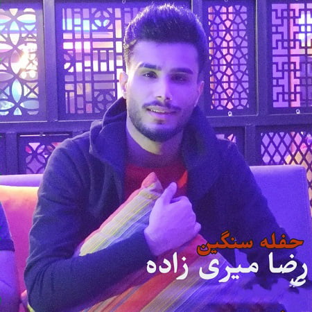دانلود آهنگ بستکی حفله عود از رضا میری زاده