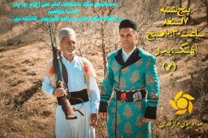 عباس محمدی پدر