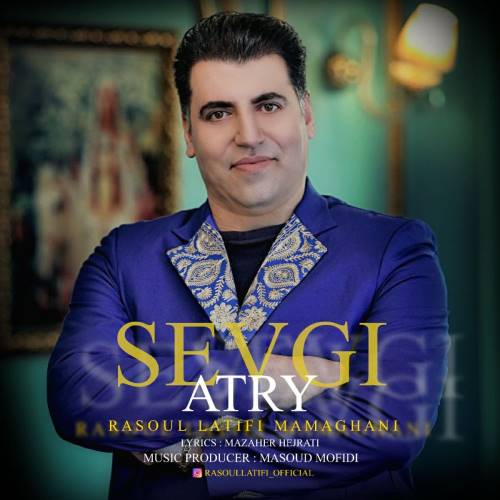 رسول لطیفی سوگی عطری