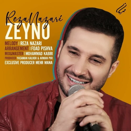 رضا نظری زینو