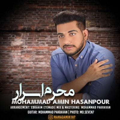 دانلود آهنگ بستکی محرم اسرار از محمدامین حسن پور