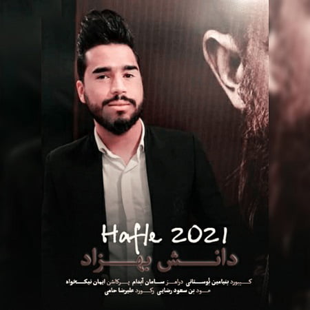 دانلود آهنگ بستکی حفله از دانش بهزاد
