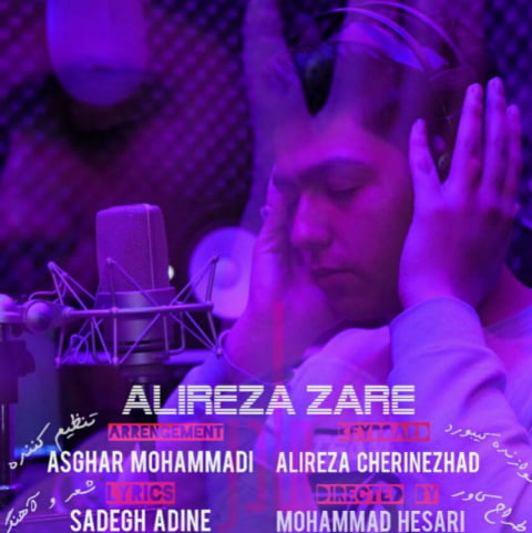 علیرضا زارع مادر