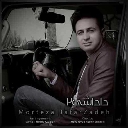مرتضی جعفرزاده داداشی 2