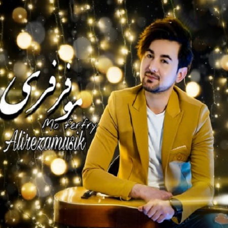 دانلود آهنگ افغانی مو فرفری از علیرضا