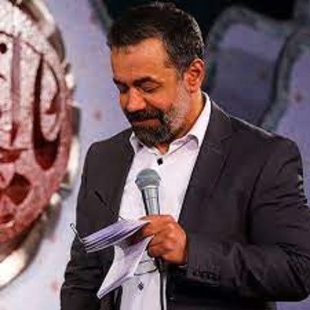 دانلود مداحی میلاد حضرت امیر المومنین(ع) با حال دل یا علی از محمود کریمی