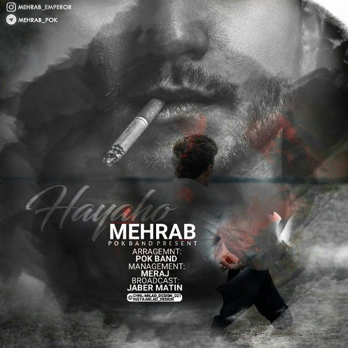مهراب هیاهو