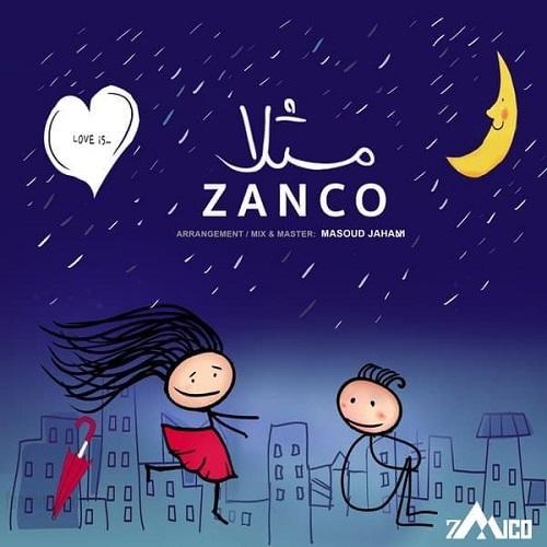 مثلا از زانکو 
