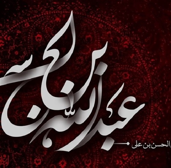 دانلود گلچین نوحه های شب پنجم محرم 1400 