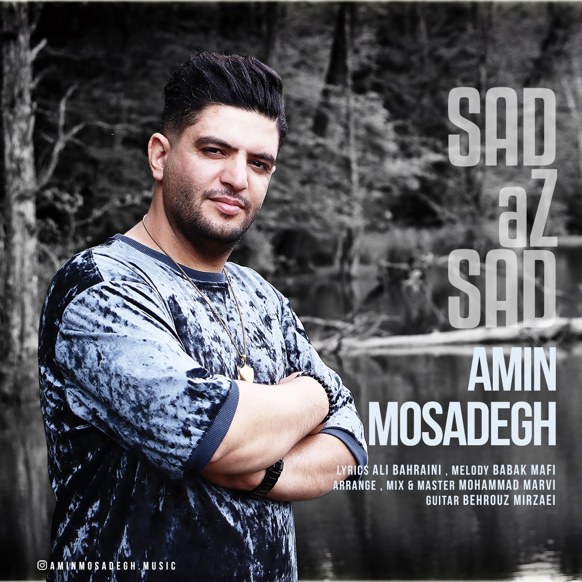 دانلود آهنگ صد از صد  										امین مصدق	  											 