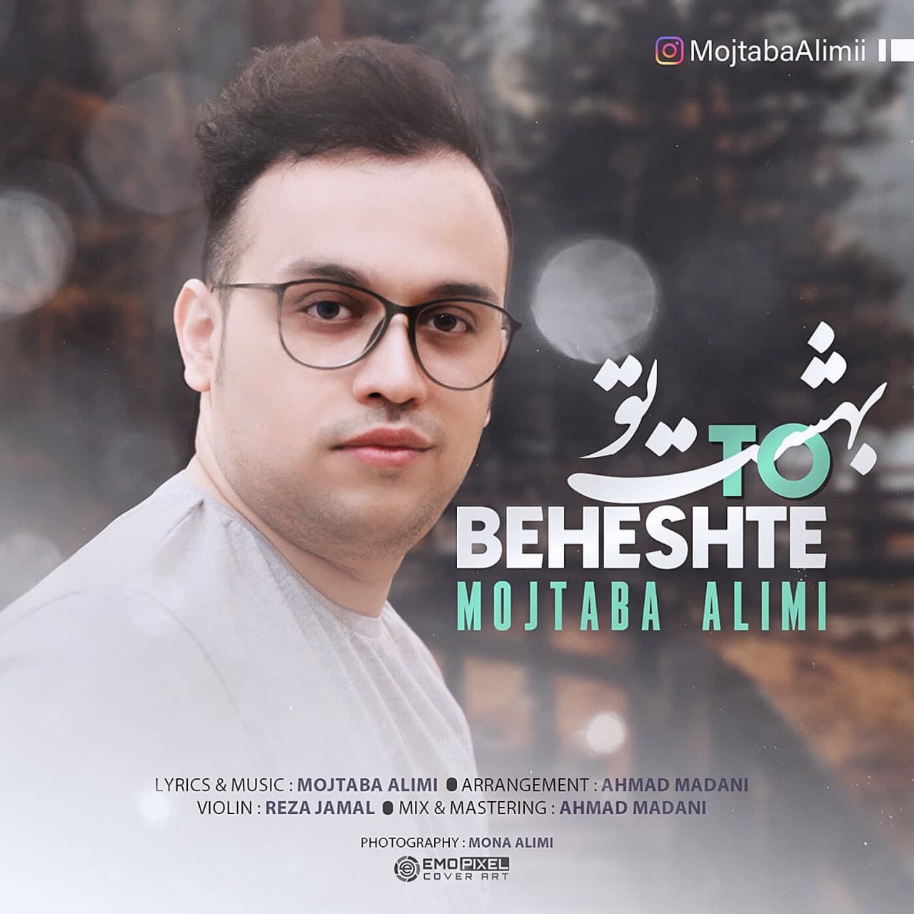 دانلود آهنگ بهشت تو  										مجتبی علیمی	  											 