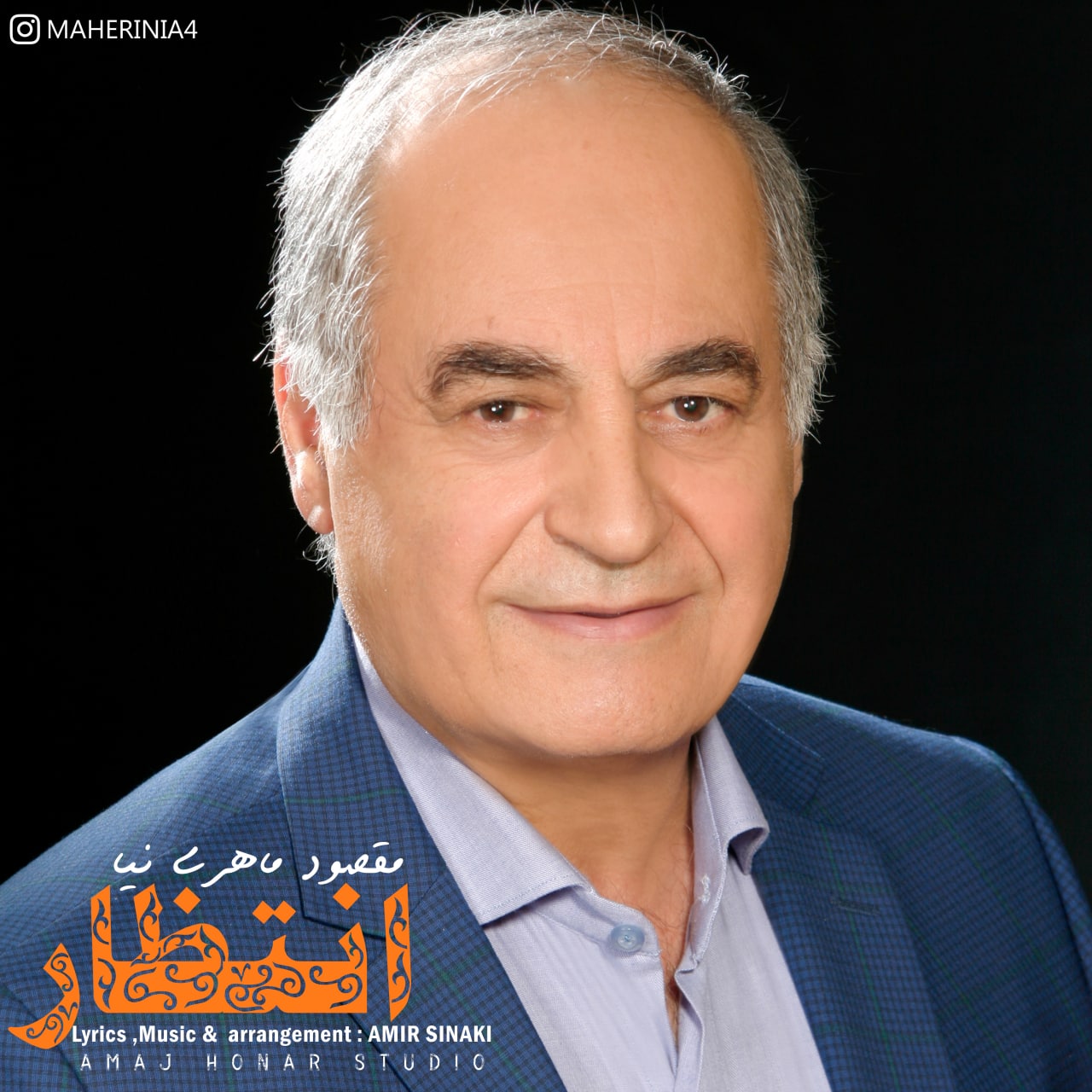 دانلود آهنگ انتظار  										مقصود ماهری نیا	  											 