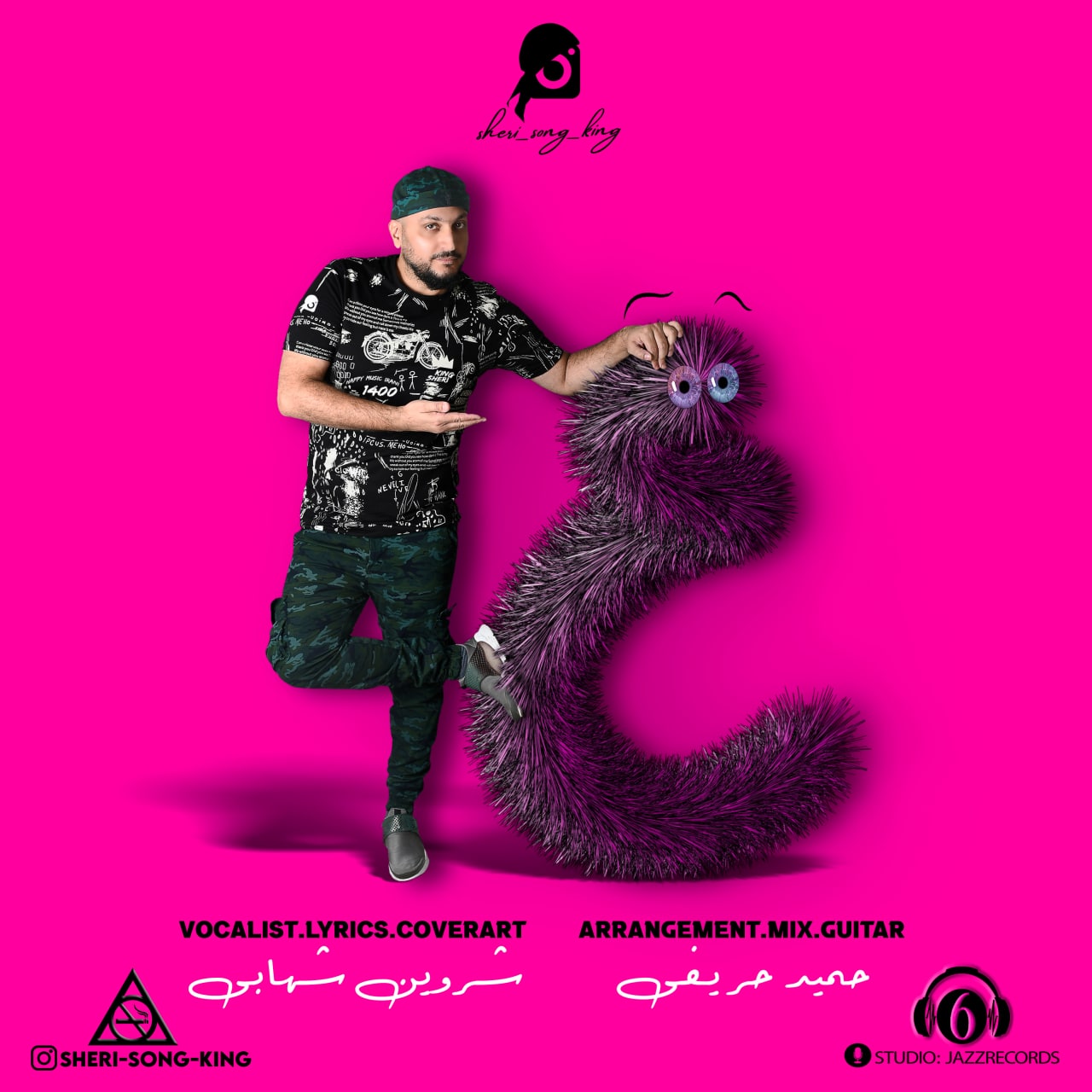 دانلود آهنگ ع شروین شهابی