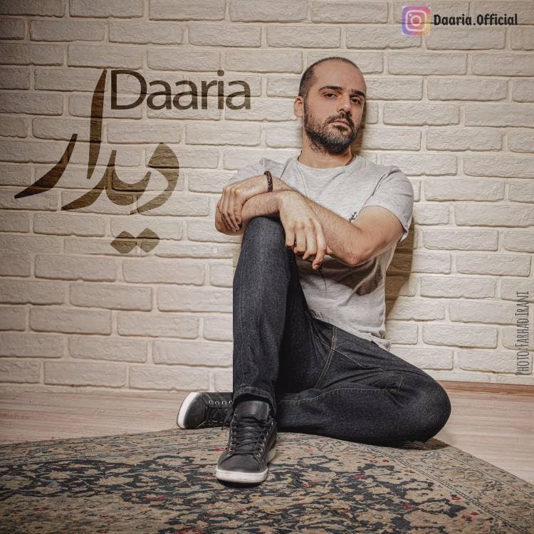 دانلود آهنگ دیدار داریا