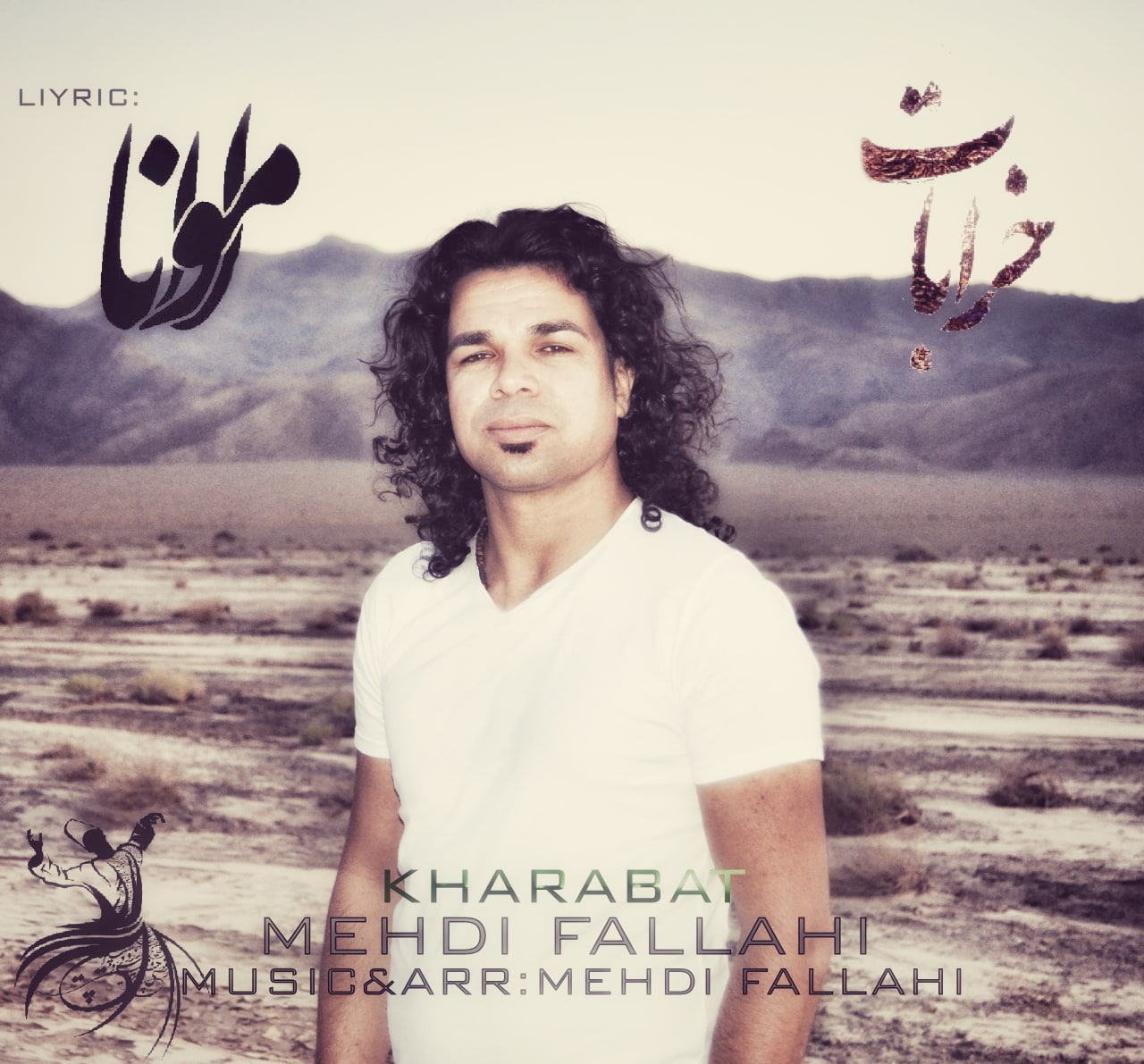 دانلود آهنگ خرابات مهدی فلاحی