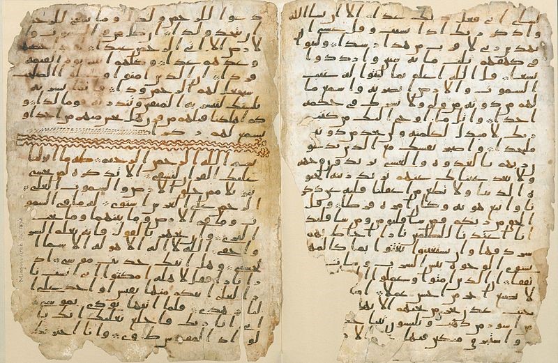 مزایای استفاده از قرآن آنلاین