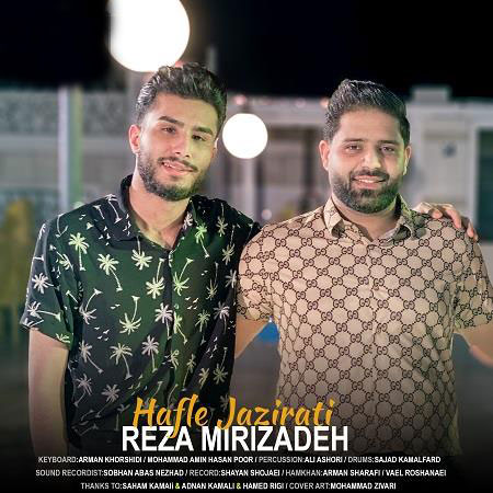 دانلود آهنگ بندری حفله جزیرتی از رضا میری زاده