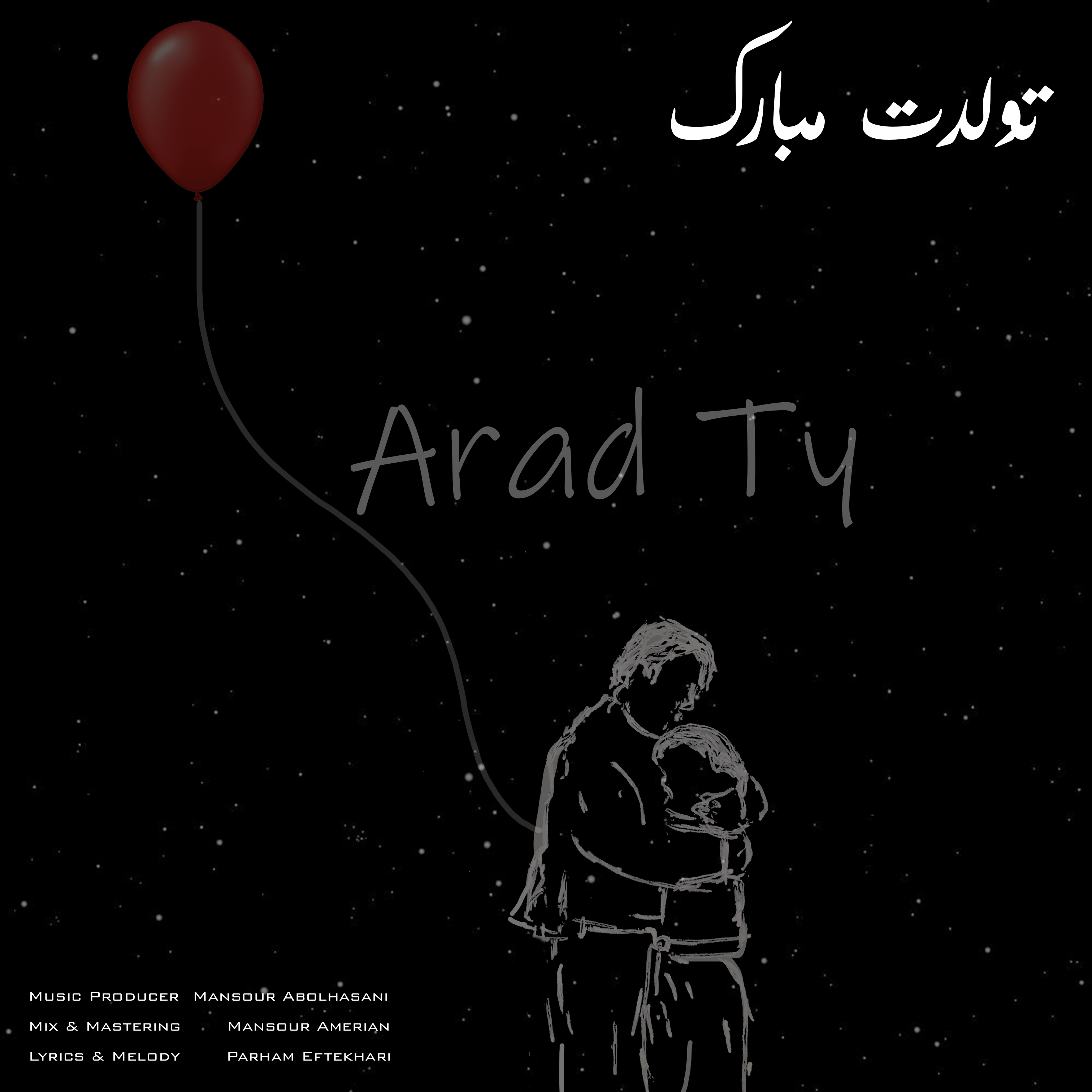 دانلود آهنگ تولدت مبارک آراد تی وای