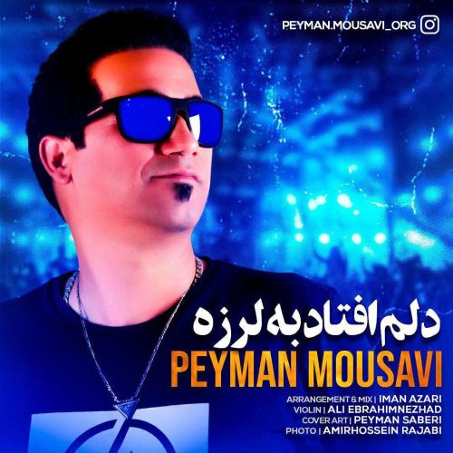 دانلود آهنگ دلم افتاد به لرزه پیمان موسوی