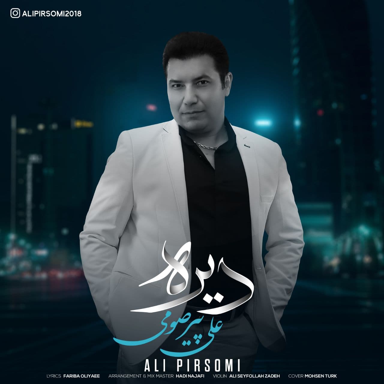 دانلود آهنگ دیره علی پیرصومی