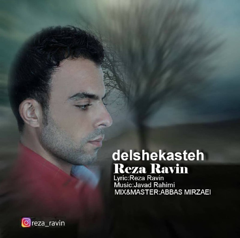 دانلود آهنگ دلشکسته رضا راوین