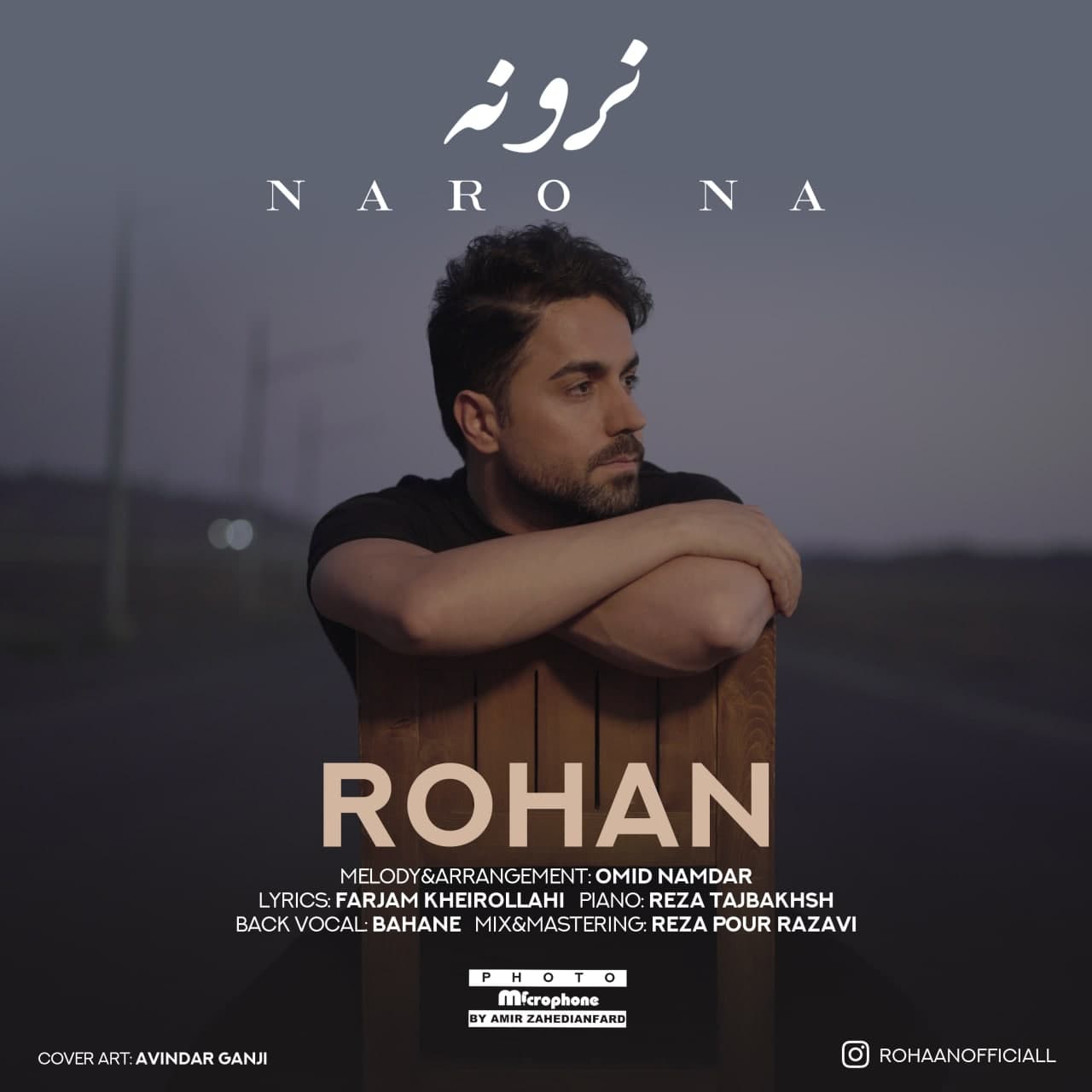 دانلود آهنگ نرو نه روهان