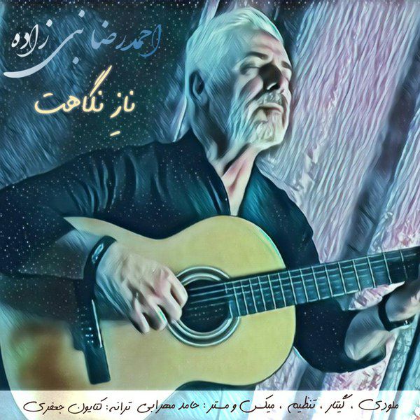 دانلود آهنگ ناز نگاهت احمدرضا نبی زاده
