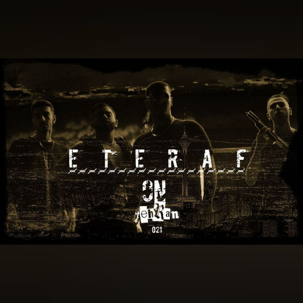 دانلود آهنگ اعتراف محسن آن