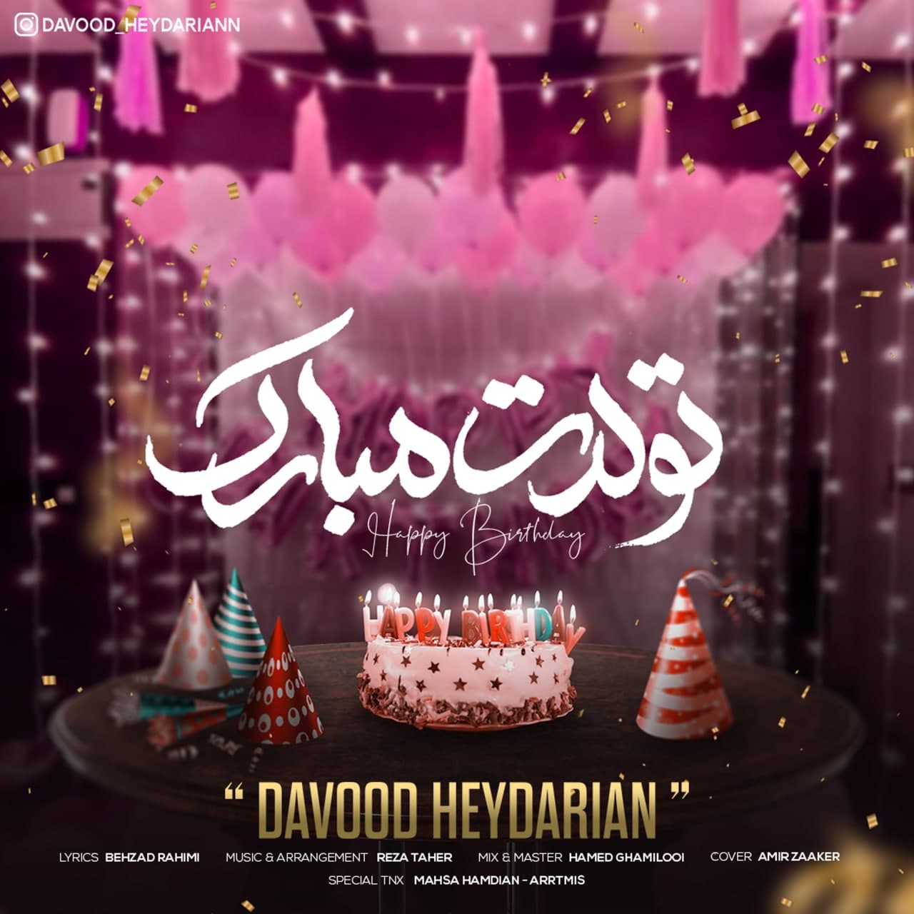 دانلود آهنگ تولدت مبارک داوود حیدریان