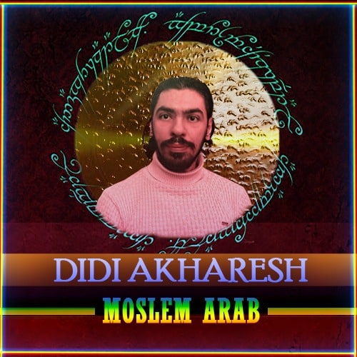 دانلود آهنگ دیدی آخرش مسلم عرب