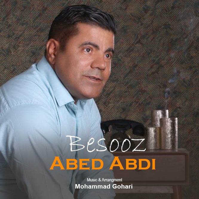 دانلود آهنگ بسوز عبد عبدی