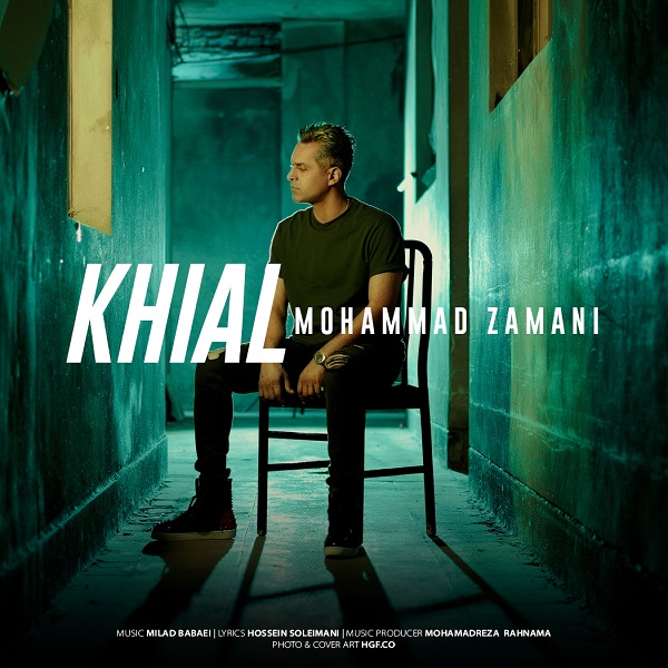 دانلود آهنگ خیال محمد زمانی