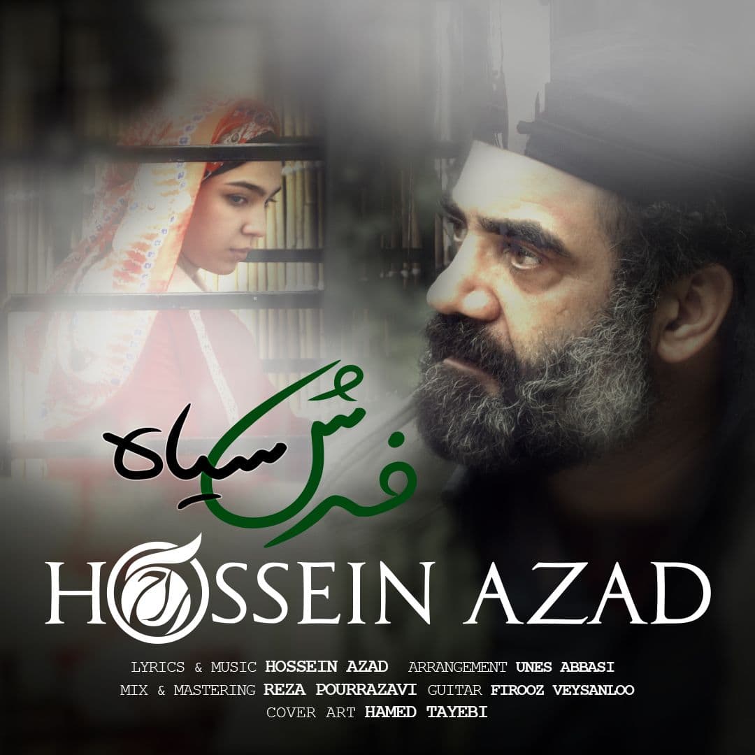 دانلود آهنگ فرش سیاه حسین آزاد