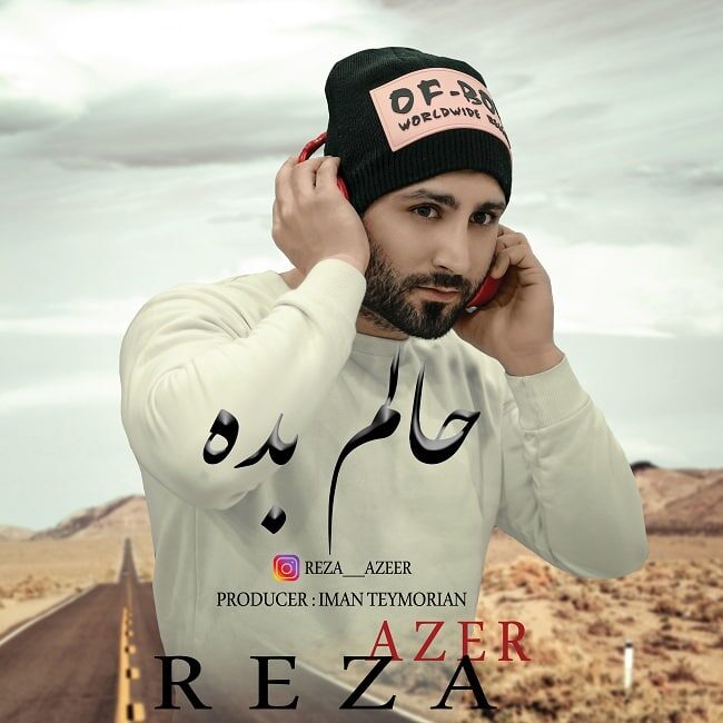دانلود آهنگ حالم بده رضا آضر