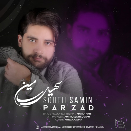 دانلود آهنگ پر زد سهیل سامین