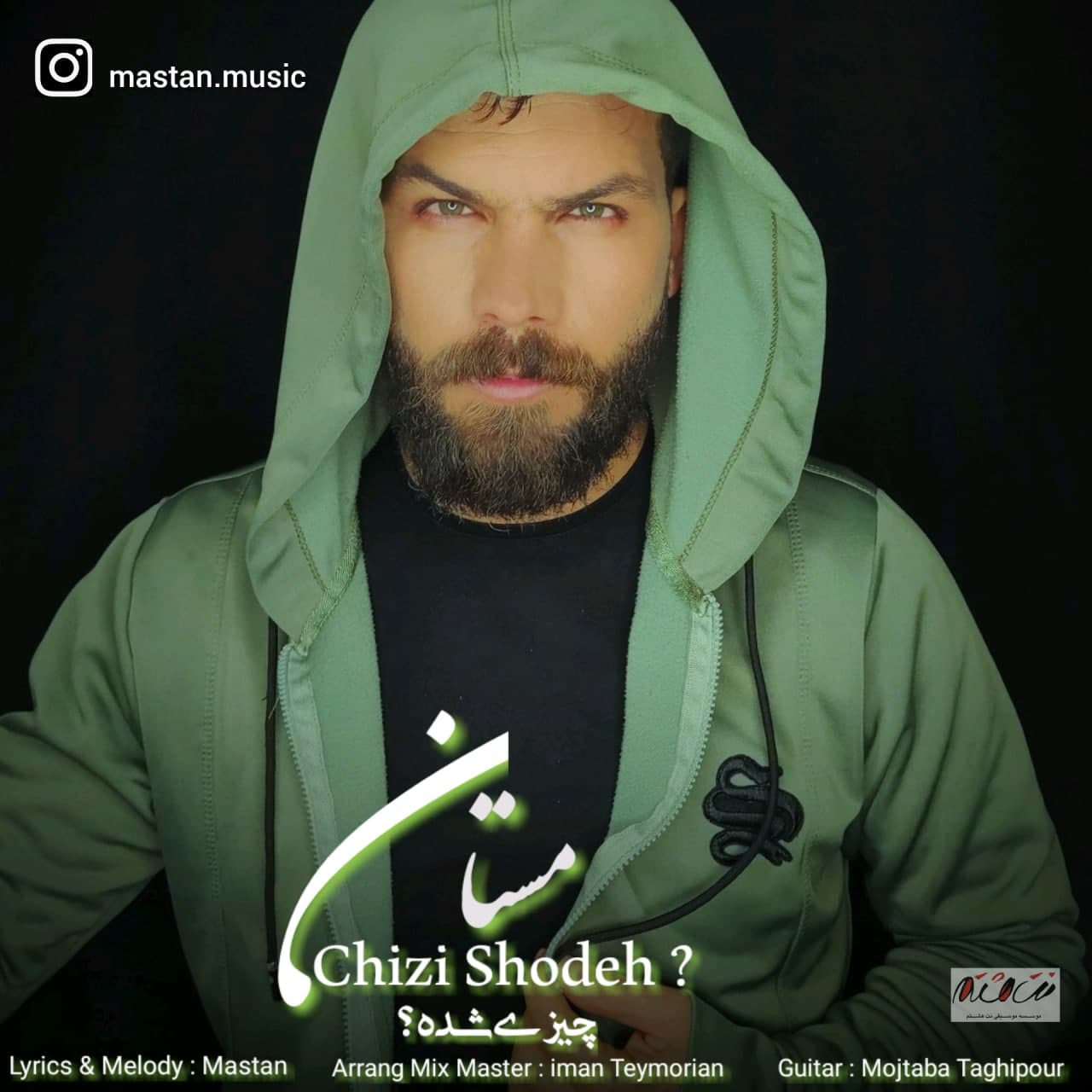 دانلود آهنگ چیزی شده مستان