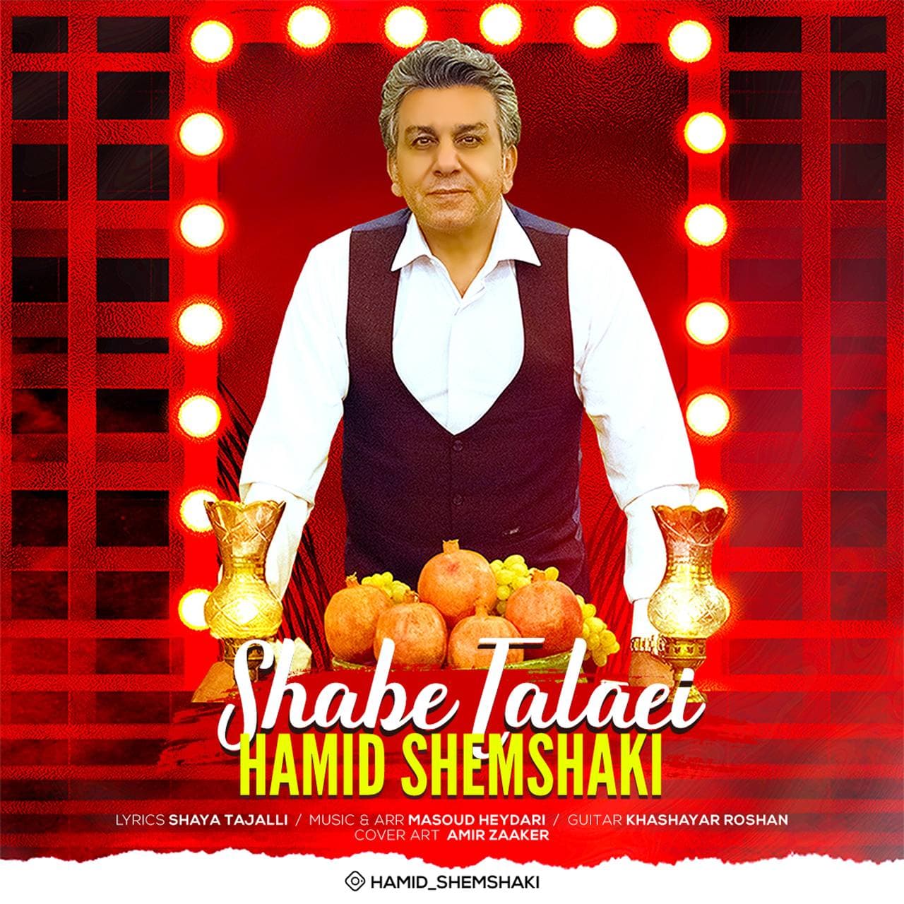 دانلود آهنگ شب طلایی حمید شمشکی