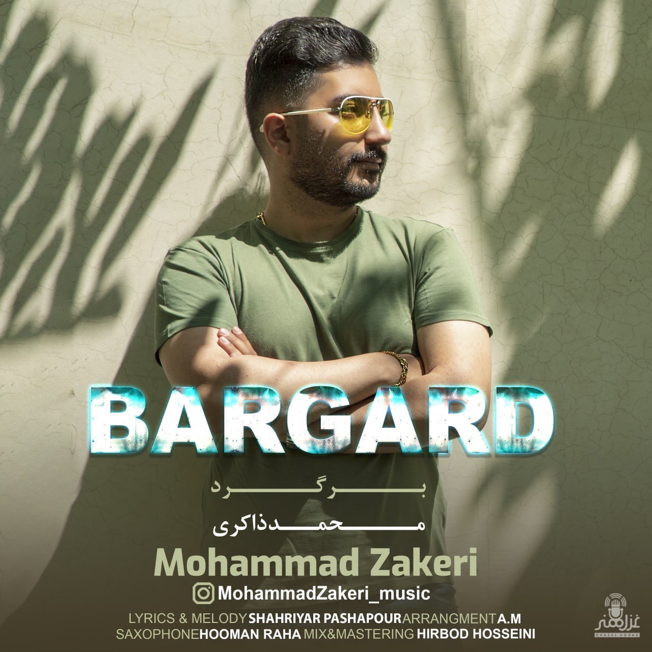 دانلود آهنگ برگرد محمد ذاکری