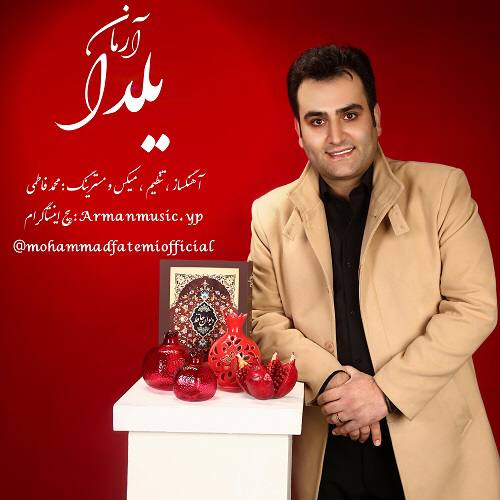 دانلود آهنگ یلدا آرمان
