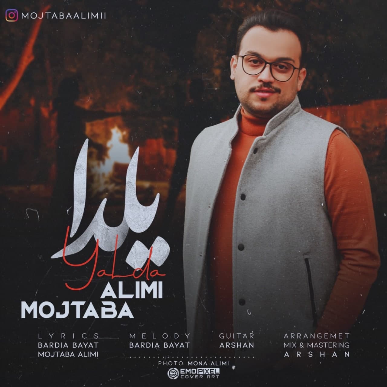 دانلود آهنگ یلدا مجتبی علیمی