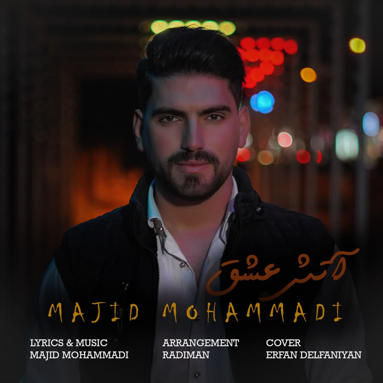 دانلود آهنگ آتش عشق مجید محمدی