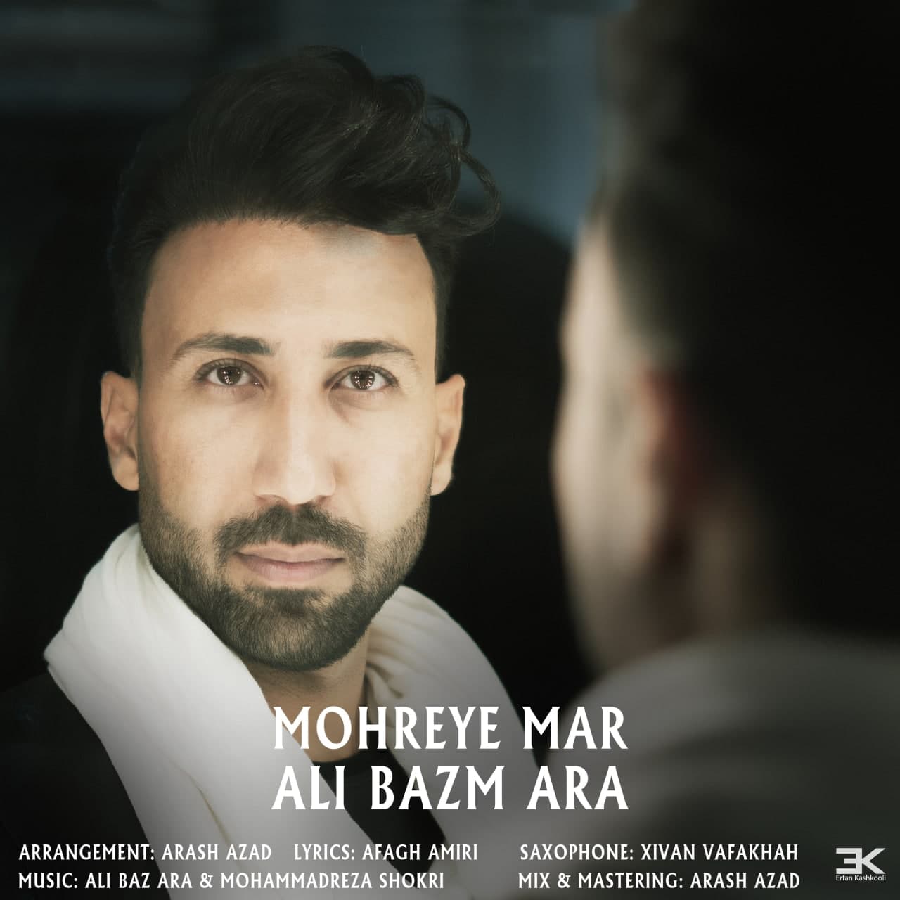 دانلود آهنگ مهره ی مار علی بزم آرا