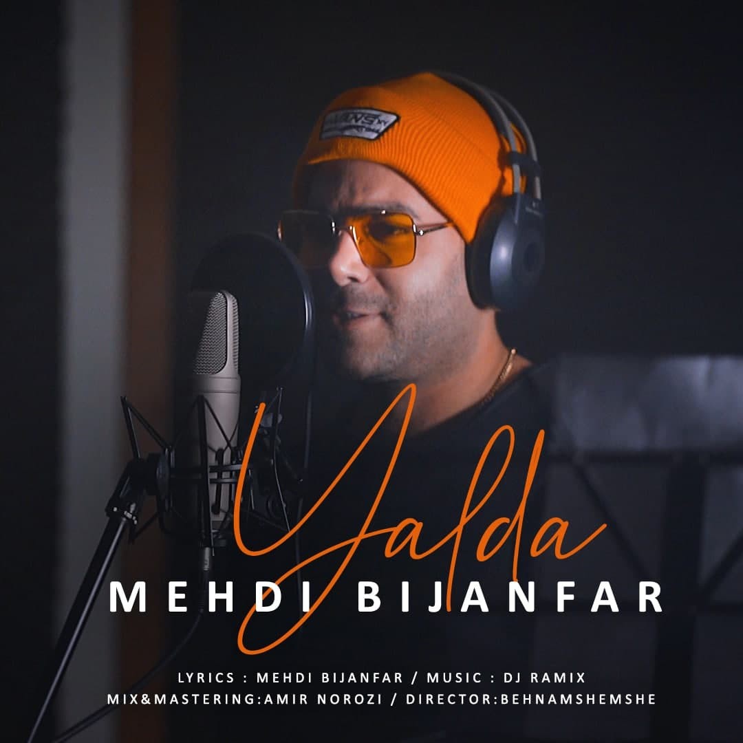دانلود آهنگ یلدا مهدی بیژن فر