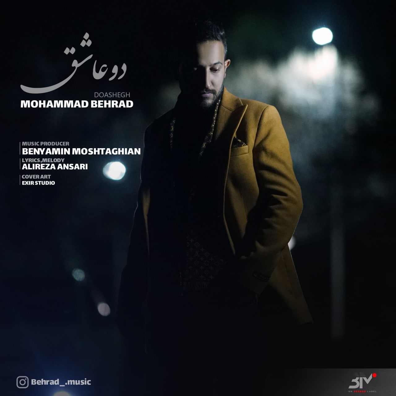 دانلود آهنگ دو عاشق محمد بهراد