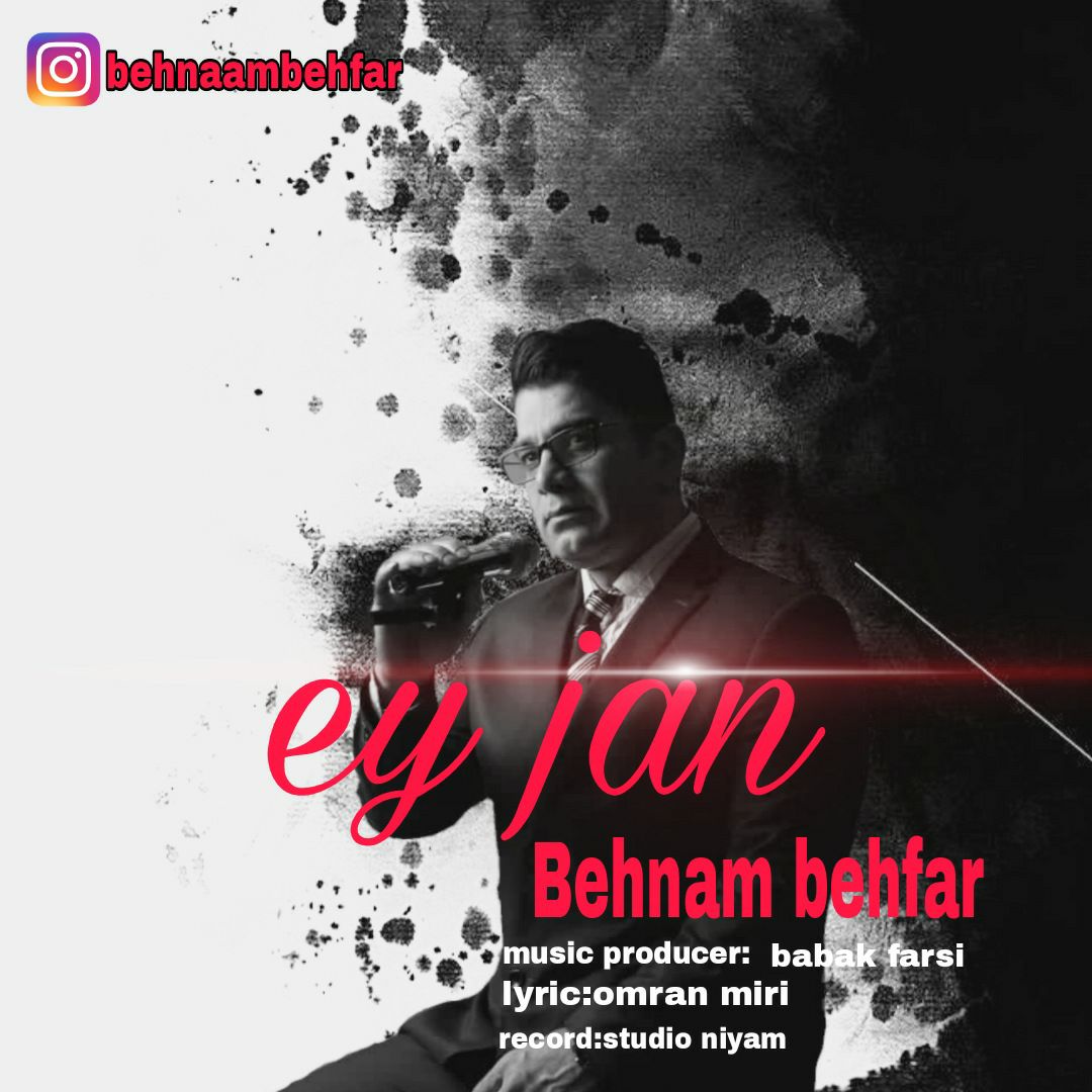 دانلود آهنگ ای جان بهنام بهفر